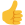 Thumbs-Up-Emoji-PNG-Photo